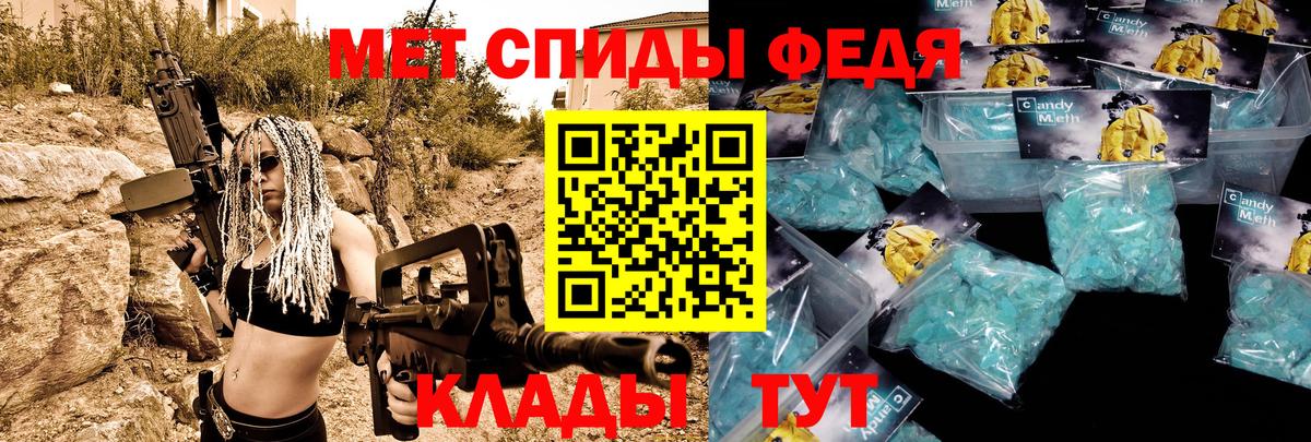 Полысаево  АМФЕТАМИН Premium  Амфетамин  Вход с VPN 