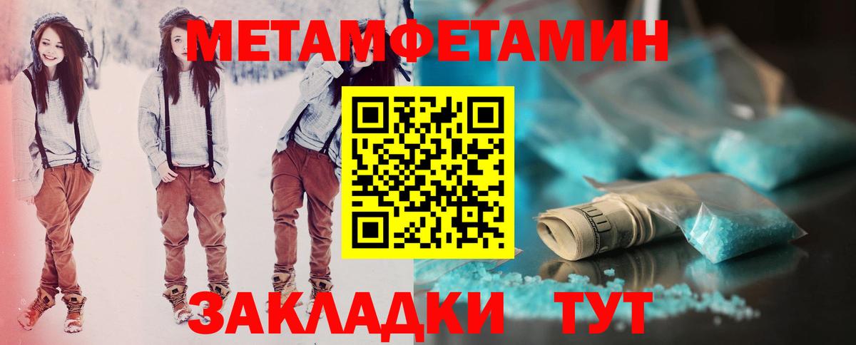 Полысаево  ЭКСТАЗИ  ГАШИШ  Каннабис  Наркошоп  Вход с VPN  МЕФ   Codein  Лсд 25 