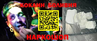 мяу мяу кристалл Можайск