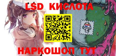 мяу мяу кристалл Можайск