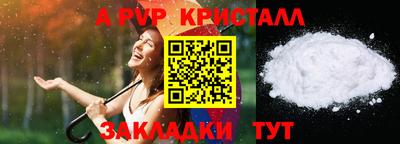 а пвп мука Можга