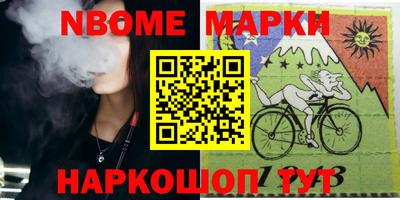 мяу мяу кристалл Можайск