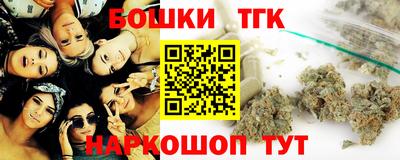 гашиш Моздок