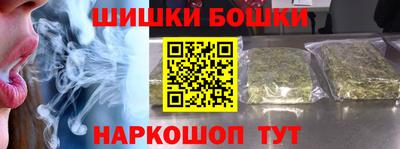 мяу мяу кристалл Можайск