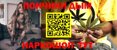 мяу мяу кристалл Можайск