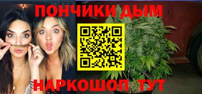 мяу мяу кристалл Можайск