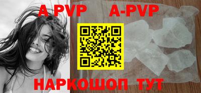 мяу мяу кристалл Можайск