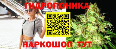 мяу мяу кристалл Можайск