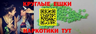 мяу мяу кристалл Можайск
