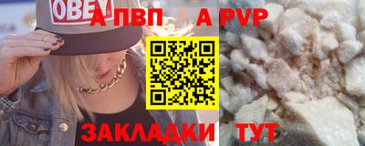 мяу мяу кристалл Можайск