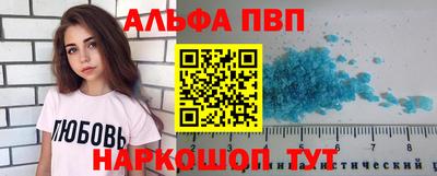 а пвп мука Можга