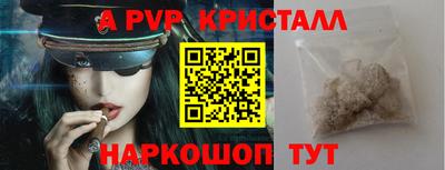 гашиш Моздок