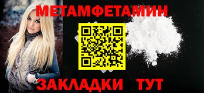 мяу мяу кристалл Можайск