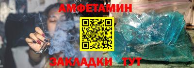 мяу мяу кристалл Можайск