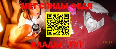 мяу мяу кристалл Можайск