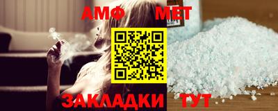 а пвп мука Можга