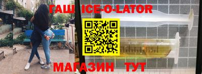 мяу мяу кристалл Можайск