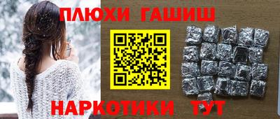 а пвп мука Можга
