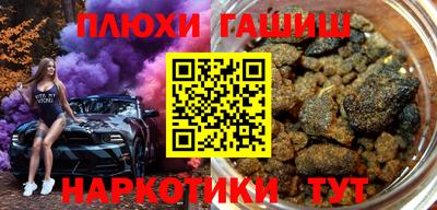 гашиш Моздок