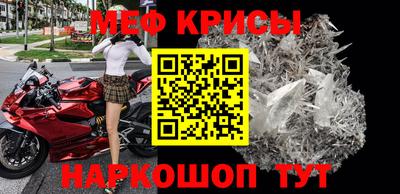 а пвп мука Можга