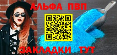 а пвп мука Можга