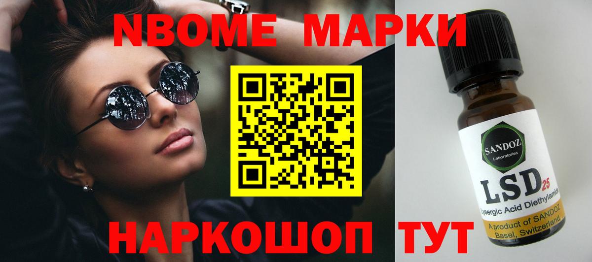 ЛСД экстази ecstasy  Вход с VPN  Полысаево 