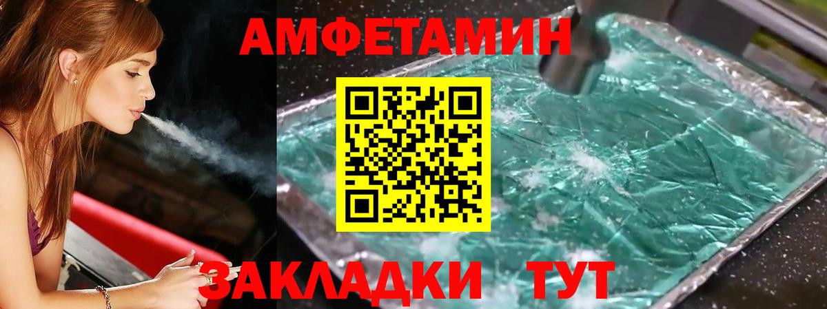 Метамфетамин Декстрометамфетамин 99.9% Полысаево