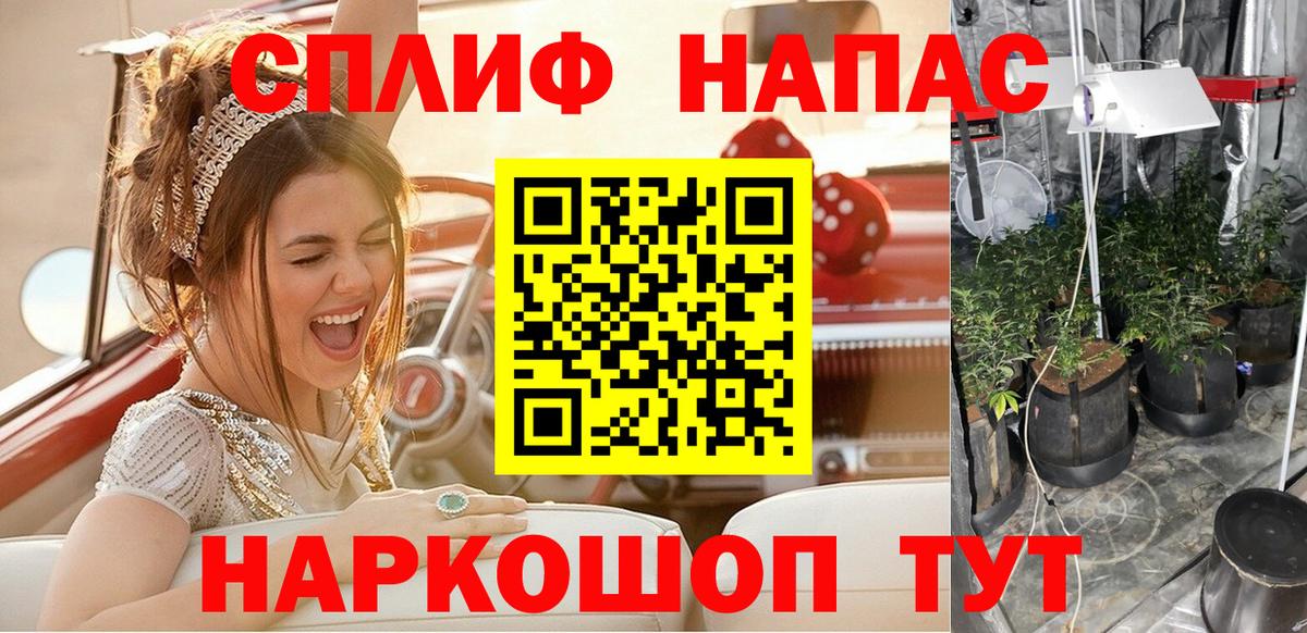 Бошки Шишки гибрид  Шишки марихуана сатива  Полысаево  Шишки марихуана OG Kush  Вход с VPN 